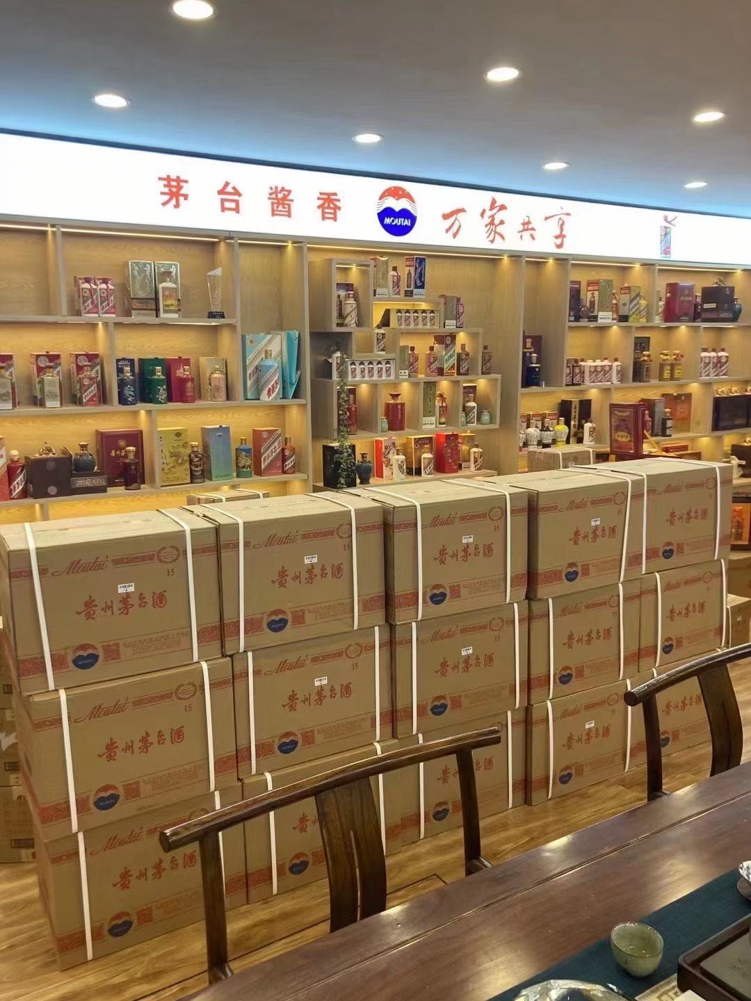 杜集临沂郯城15年茅台酒礼盒回收多少钱哪里回收(附近上门回收茅台酒）?